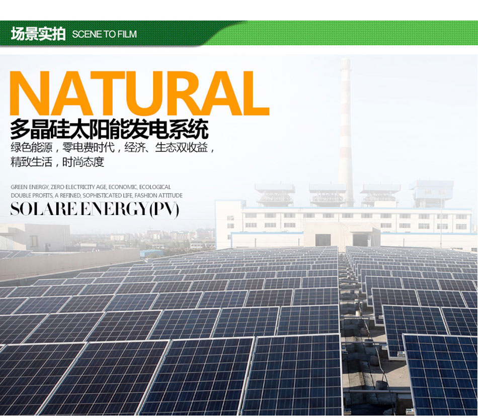 分布式并網發電站原理圖
